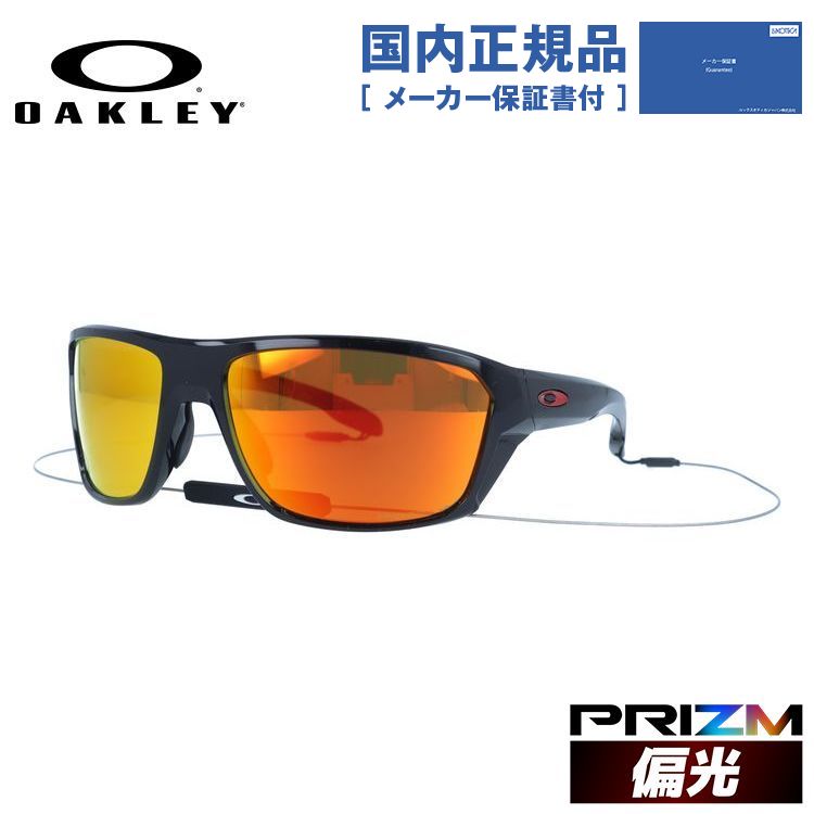 【国内正規品】オークリー 偏光 サングラス OAKLEY スプリットショット レギュラーフィット SPLIT SHOT OO9416-2564 64サイズ プリズム スクエア型 メンズ レディース アイウェア UVカット 紫外線カット ドライブ テニス 運転 オークレー ギフト プレゼント 誕生日 記念日｜TREASURE LAND-トレジャーランド-