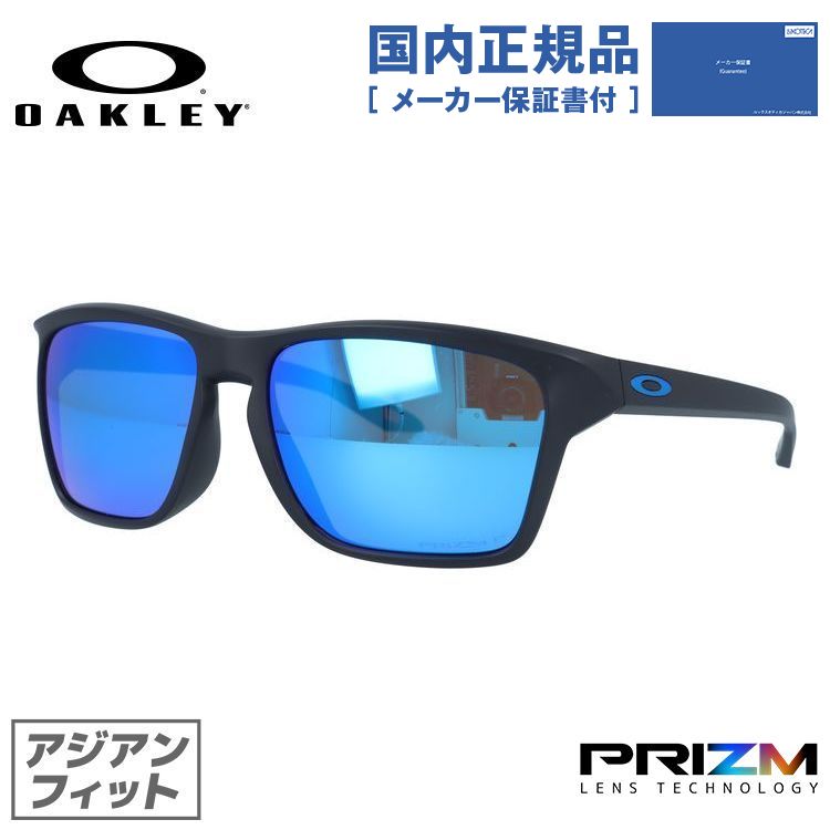 【国内正規品】オークリー サングラス OAKLEY サイラス アジアンフィット SYLAS OO9448F-0458 58サイズ プリズム ウェリントン型 メンズ レディース アイウェア UVカット 紫外線カット ギフト対応 釣り ゴルフ ドライブ アウトドア 運転 オークレー