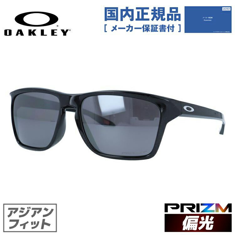 老眼鏡の選び方