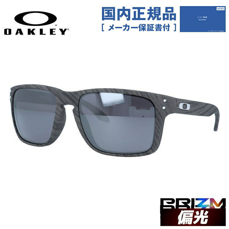 【国内正規品】オークリー 偏光 サングラス OAKLEY ホルブルック XL レギュラーフィット HOLBROOK XL OO9417-3459 59サイズ プリズム スクエア型 メンズ レディース アイウェア UVカット 紫外線カット ドライブ アウトドア 運転 オークレー ギフト プレゼント 誕生日