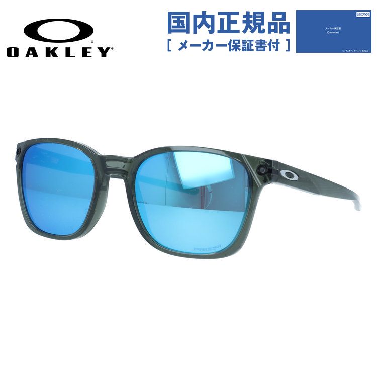 【国内正規品】オークリー サングラス オジェクター プリズム ミラーレンズ レギュラーフィット OAKLEY OJECTOR OO9018-19 55サイズ ウェリントン型 インジェクションフレーム ユニセックス メンズ レディース ハイブリッジフィット