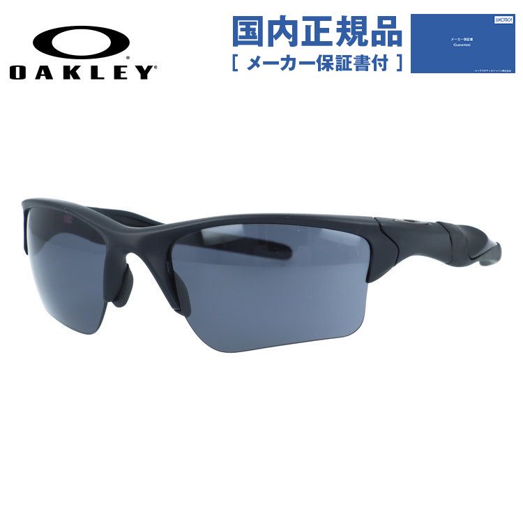 【国内正規品】オークリー サングラス ハーフジャケット2.0XL 偏光サングラス レギュラーフィット OAKLEY HALF JACKET 2.0 XL OO9154-13 62サイズ スポーツ型 ポラライズド ランニング 陸上 ゴルフ ハイカーブ ユニセックス メンズ レディース