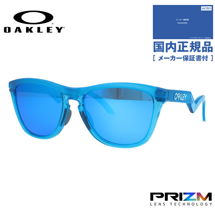 【国内正規品】オークリー サングラス フロッグスキンハイブリッド プリズム ミラー レギュラーフィット OAKLEY FROGSKINS HYBRID OO9289-09 55 Fabio Quartararo Signature Series ウェリントン ファビオ・クアルタラロシグネチャーシリーズ ユニセックス メンズ レディース