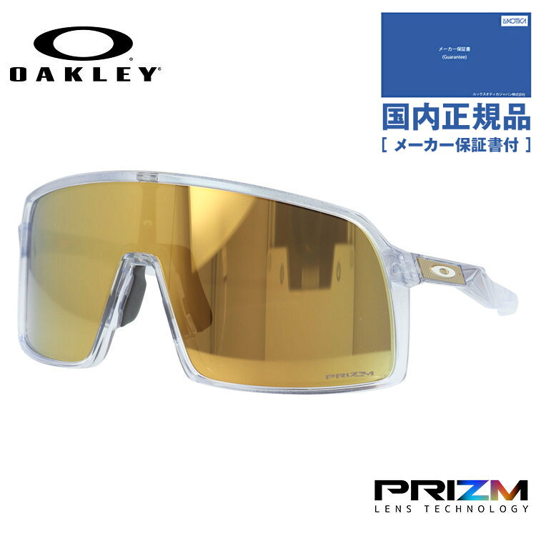 老眼鏡の選び方