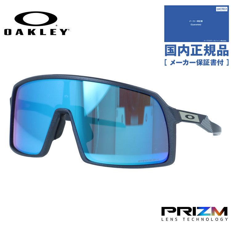 【国内正規品】オークリー サングラス スートロエー プリズム ミラーレンズ アジアンフィット（フレキシブルノーズパッド） OAKLEY SUTRO (A) OO9406A-5437 137サイズ スポーツ型 一眼レンズ ユニセックス メンズ レディース ローブリッジフィット