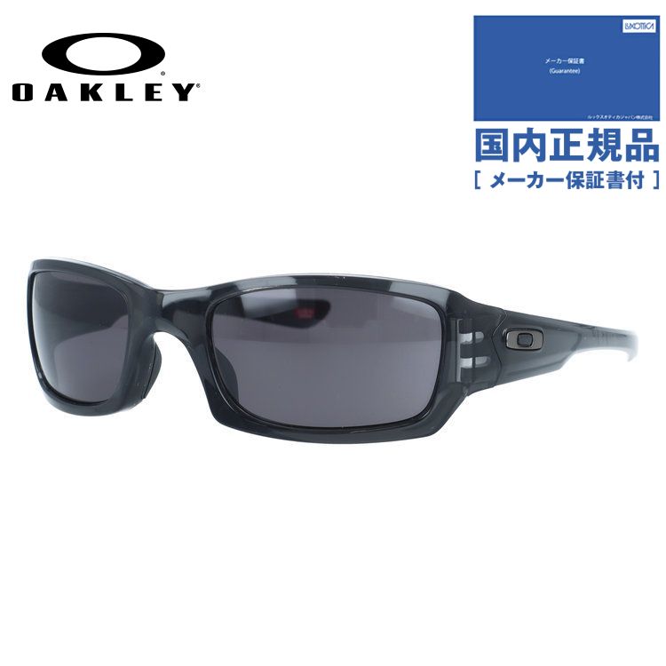 【国内正規品】オークリー サングラス ファイブ スクエアード レギュラーフィット OAKLEY FIVES SQUARED OO9238-05 54サイズ スポーツ型 ハイブリッジフィット ユニセックス メンズ レディース
