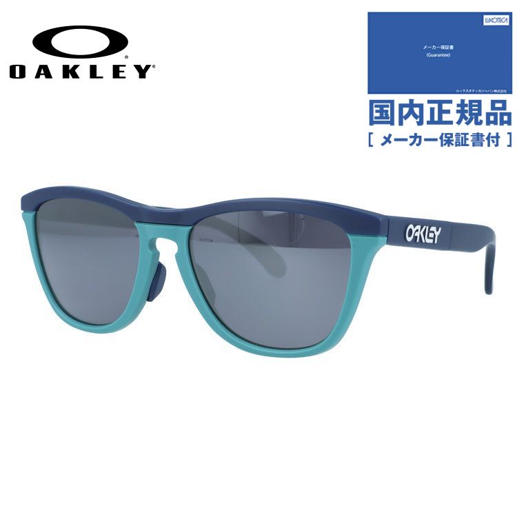 【国内正規品】オークリー サングラス フロッグスキン レンジ エー プリズム アジアンフィット OAKLEY FROGSKINS RANGE A OO9284A-14 55サイズ ウェリントン型 PRIZM ローブリッジフィット ユニセックス メンズ レディース