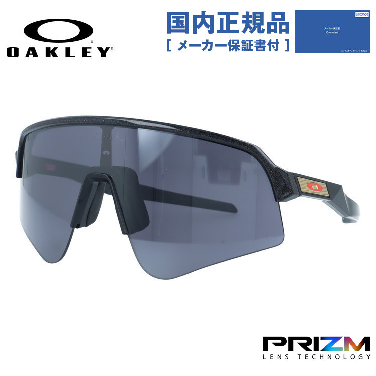 老眼鏡の選び方