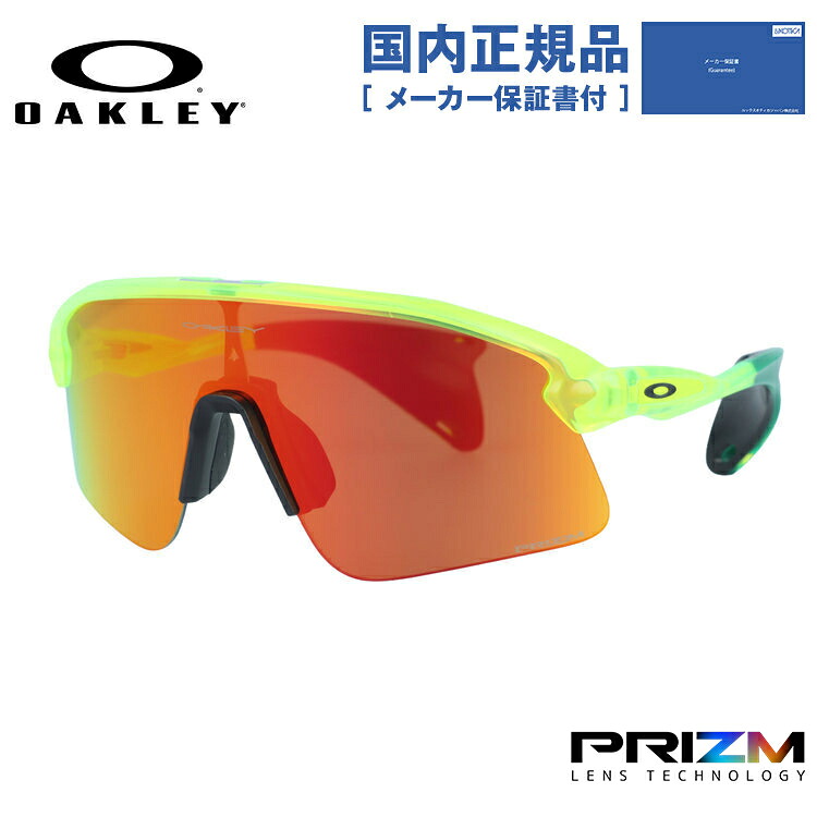 【国内正規品】オークリー サングラス スタントデビル プリズム ミラーレンズ ハイブリッジフィット（レギュラーフィット） OAKLEY STUNT DEVIL OO9517-0339 139サイズ レクタングル型 ハイパーグリップ バランスドウエイト 交換用ノーズパッド付 メンズ レディース｜TREASURE LAND-トレジャーランド-