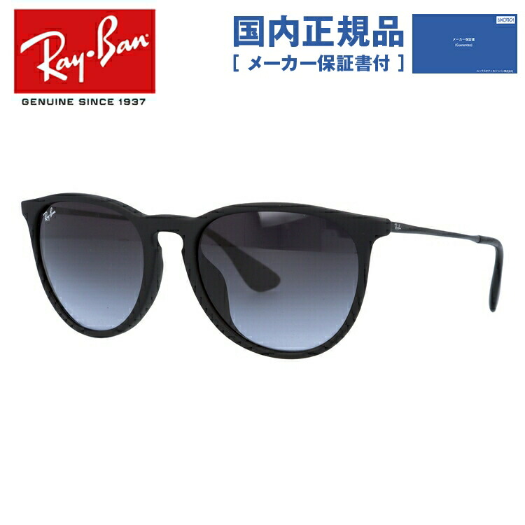 【楽天市場】レイバン サングラス 【ボストン型】 Ray-Ban 