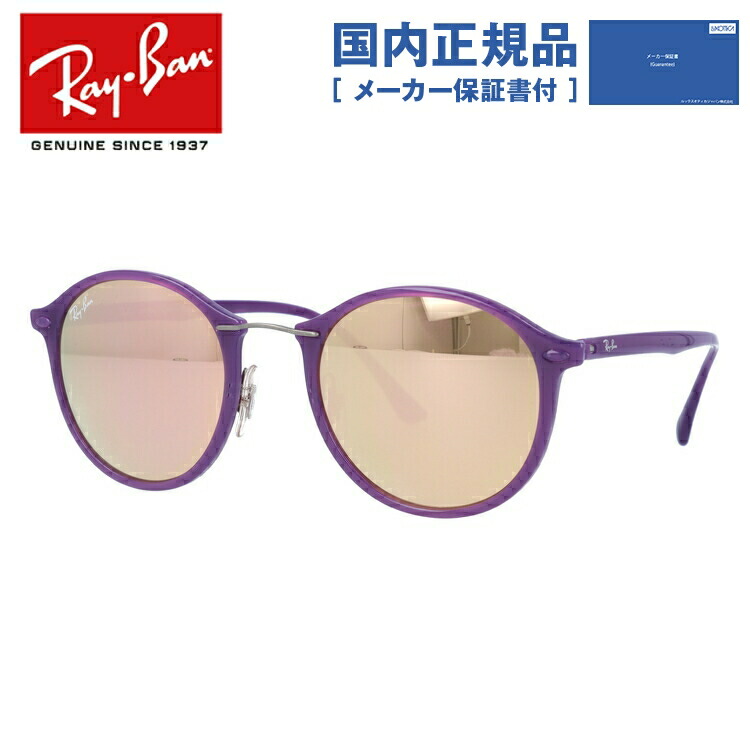 美品！RayBan レイバン　サングラス RB4242 601/71 ライトレイ 美品！RayBan レイバン サングラス RB4242 601/71 ライトレイ