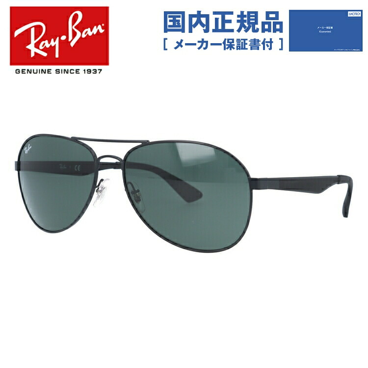 老眼鏡の選び方