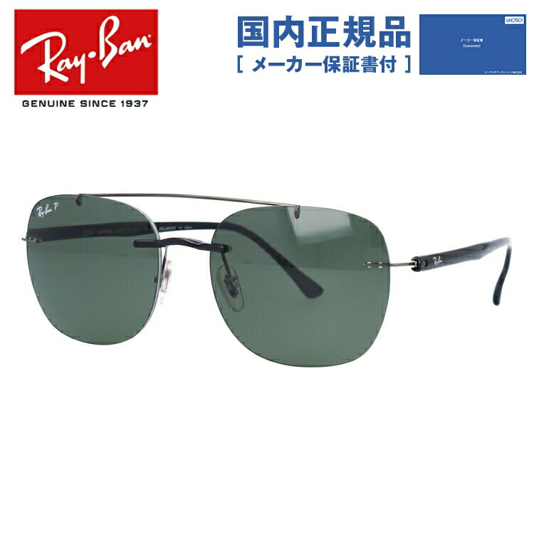 買い保障できる レイバン サングラス Ray-Ban 偏光レンズ G-15