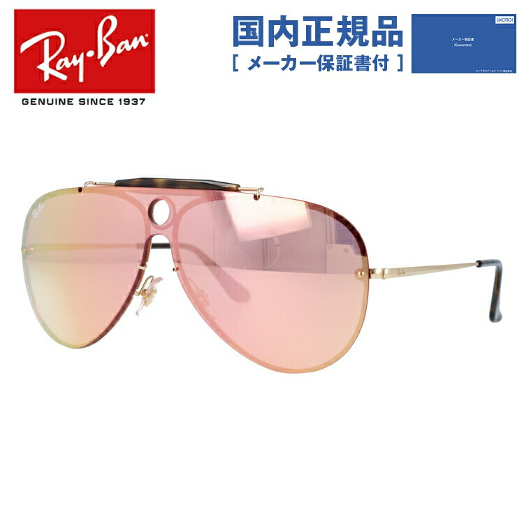 【国内正規品】レイバン サングラス 【ティアドロップ型】 Ray-Ban ミラー RB3581N 001/E4 132 レギュラーフィット BLAZE SHOOTER ブレイズ シューター メンズ レディース RAYBAN 運転 アウトドア レジャー ブランドサングラス UVカット｜TREASURE LAND-トレジャーランド- 11,100円
