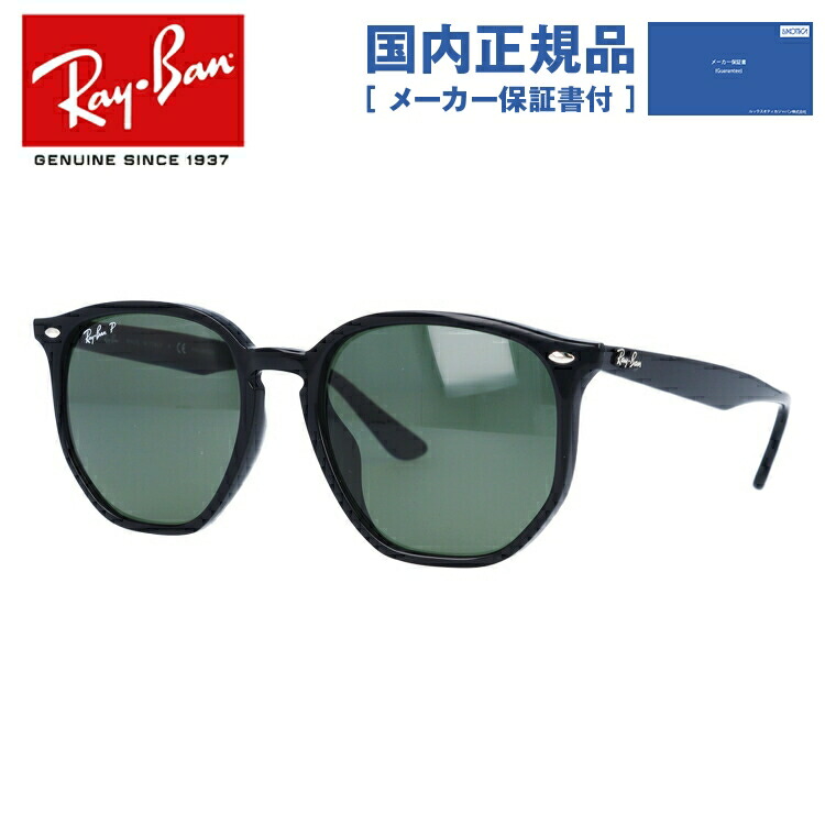 【国内正規品】レイバン 偏光サングラス RB4306F 601/9A 54 アジアンフィット ヘキサゴン型 メンズ レディース ドライブ 運転 アウトドア ブランドサングラス 紫外線 花粉対策 Ray-Ban
