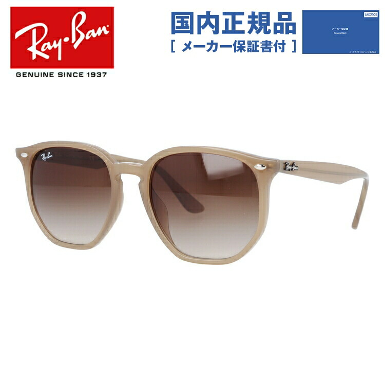 Ray-Ban 4305 レディース ベージュ サングラス 美品 レイバン公式ストア】 Ray-Ban® RB4305 サングラス | ベージュ X