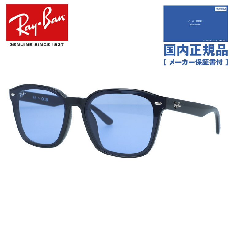 老眼鏡の選び方