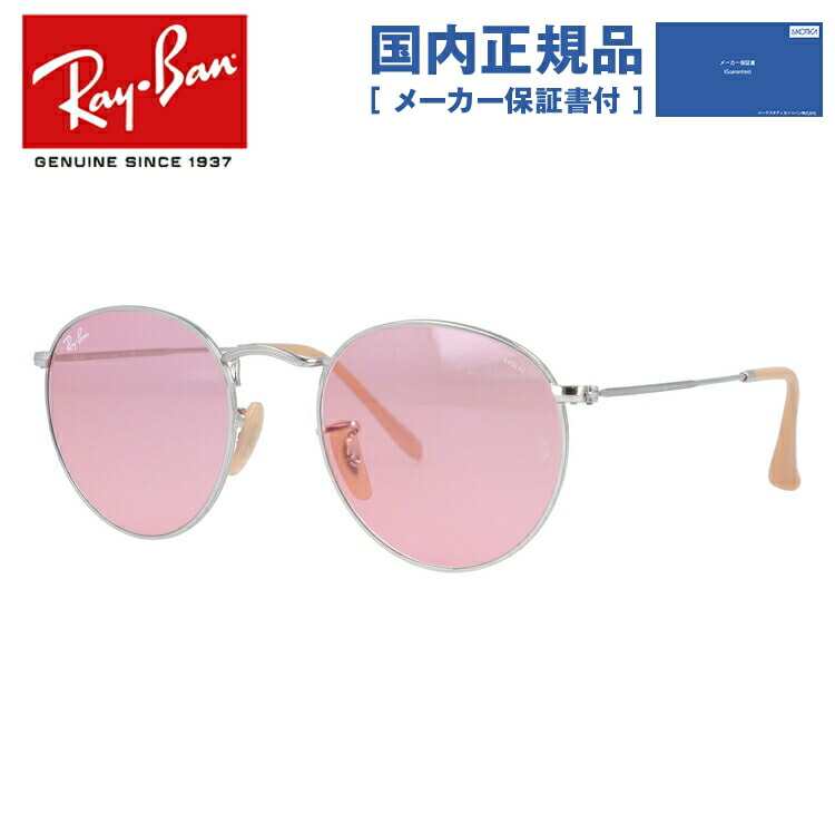 国内正規品 レイバン サングラス ラウンド型 Ray Ban 調光レンズ Evolve Metal エヴォルブ 53 Rb3447 メンズ 9065v7 50 Rb3447 9065v7 Metal メンズ Round レギュラーフィット Rayban 53 メタル レディース ドライブ 運転 ブランドサングラス Uvカット 紫外線