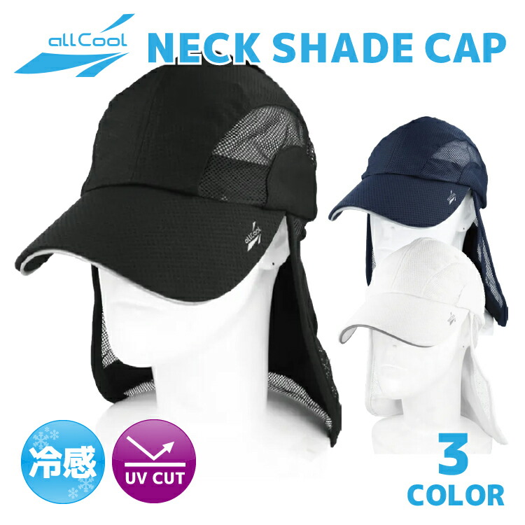 新品！コンプレスポーツ アイスキャップサンシェード 楽天市場】COMPRESSPORT コンプレスポーツIce Cap Sun Shade