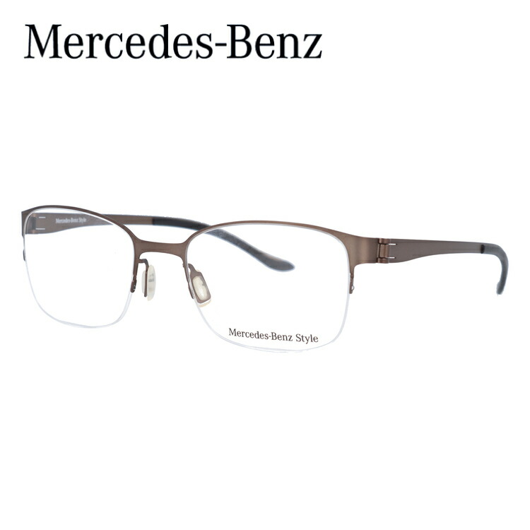 メルセデスベンツ スタイル 母の日 メガネ Mercedes Benz メンズ Style 伊達 眼鏡 M45 D 52 M45 D 国内正規品 メンズ ブランドメガネ ダテメガネ ファッションメガネ 伊達レンズ無料 度なし Uvカット ギフト Treasure Land トレジャーランド メガネ 伊達レンズ メルセデスベンツ スタイル 母の日 メガネ Mercedes Benz メンズ Style 伊達 眼鏡 M45 D 52 M45 D 国内正規品 メンズ ブランドメガネ ダテメガネ ファッションメガネ 伊達レンズ無料 度なし Uvカット ギフト Treasure Land トレジャーランド メガネ 伊達レンズ