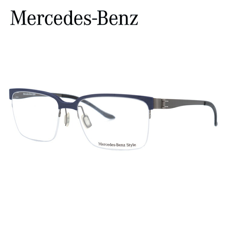 メルセデスベンツ カザール サングラス スタイル メガネ Mercedes Benz Style Police 伊達 眼鏡 M49 C 54 国内正規品 メンズ ブランドメガネ ダテメガネ ファッションメガネ 伊達レンズ無料 度なし Uvカット Treasure Land トレジャーランド メガネ 伊達レンズ
