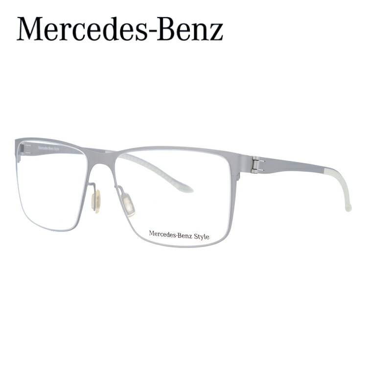 超大特価 メルセデスベンツ スタイル メガネフレーム 老眼鏡 Pc眼鏡 スマホめがね 伊達メガネ リーディンググラス 眼精疲労 Mercedes Benz Style 伊達 眼鏡 M54 D 55 国内正規品 メンズ ファッションメガネ 正規激安 Hughsroomlive Com