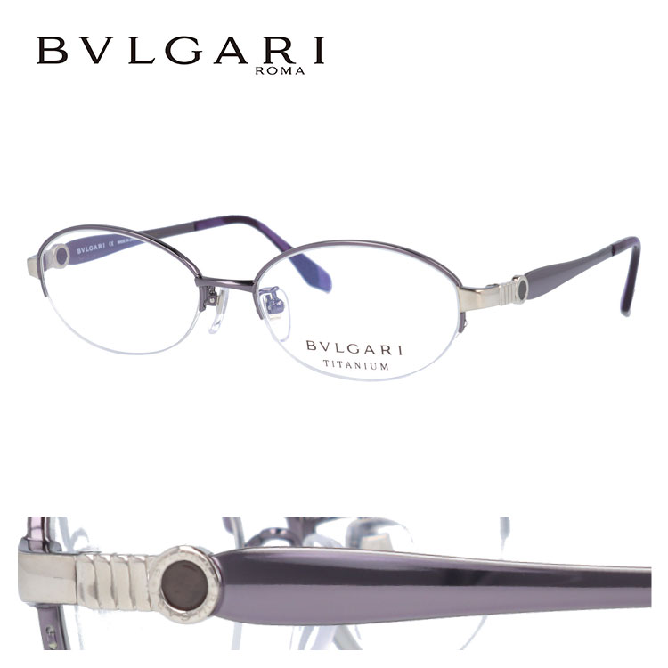 おしゃれ老眼鏡 Bv2115t Bvlgari レディース ブルガリ スマホ Blgari 眼鏡 ダテメガネ 眼鏡 サングラス ブランドメガネ 激安特価 Uvカット メガネフレーム 選べる無料レンズ3種類 伊達 度なし ブルーライトカット 度なし 老眼鏡 度付き 裁縫 人気 メンズ スマホ