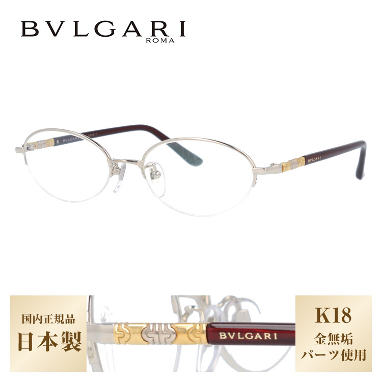 人気 Pc眼鏡 Bv269tk メンズ 本日特価の メンズ メガネフレーム スマホ 紫外線対策 レディース シルバー ダークレッド 眼鏡 452 スマホめがね 51サイズ 眼精疲労 日本製 Pc Uvカット 選べる無料レンズ3種類 伊達 度なし ブルーライトカット 度なし 老眼鏡 度付き