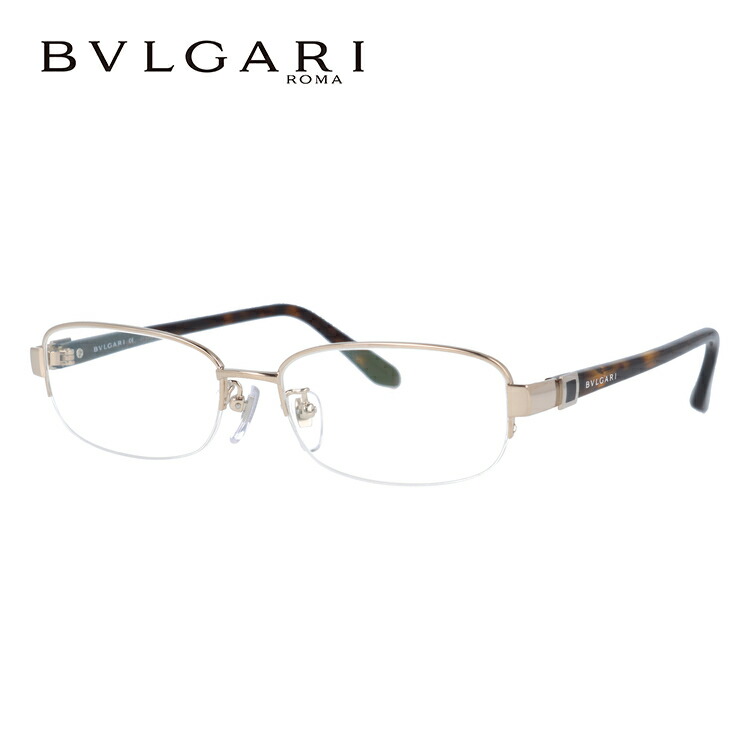 現品限り一斉値下げ おしゃれ老眼鏡 メガネフレーム ブルガリ Pc眼鏡 紫外線対策 日本製 ダテメガネ レディース メンズ ゴールド ハバナ 52サイズ 477 Bv53tk 眼鏡 Bvlgari 眼精疲労 リーディンググラス 伊達メガネ スマホめがね Blgr01