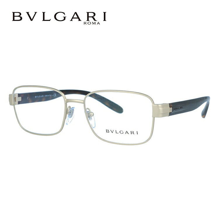 【お買い物マラソン対象】【国内正規品】ブルガリ メガネフレーム 伊達メガネ BVLGARI BV1113 2022 54サイズ スクエア ユニセックス メンズ レディース｜TREASURE LAND-トレジャーランド-