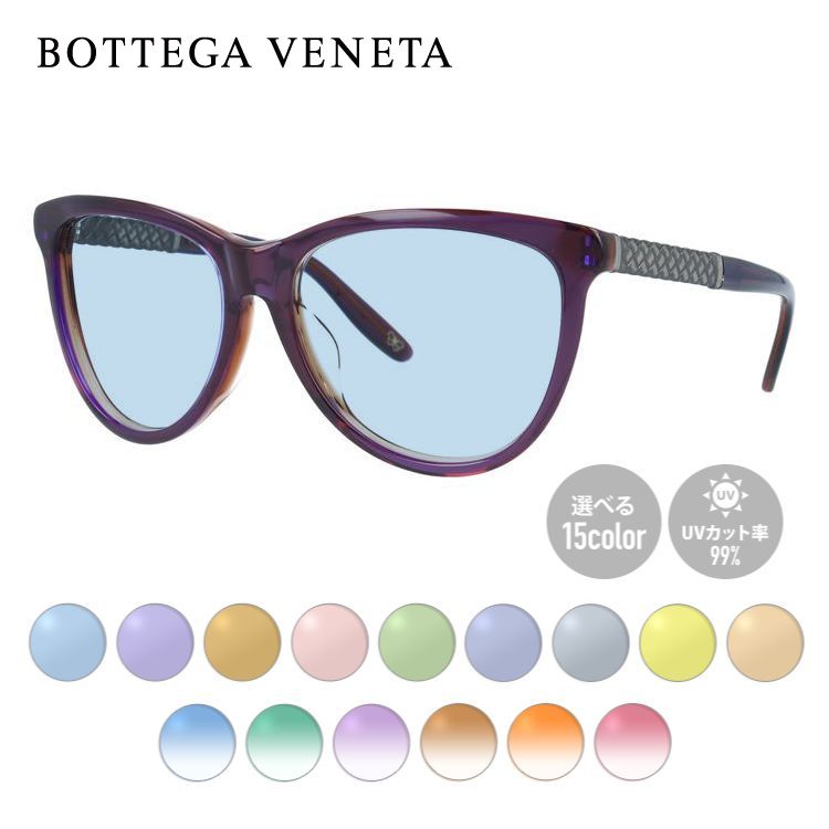 【当店SALE対象】【選べる15色 ライトカラーレンズ】ボッテガヴェネタ ライトカラー サングラス BOTTEGA VENETA B.V.251FS F35/J8 56（PURP ANTSILV） パープル ブラウン/パープルグラデーション アジアンフィット オシャレ ドライブ レジャー メンズ レディース