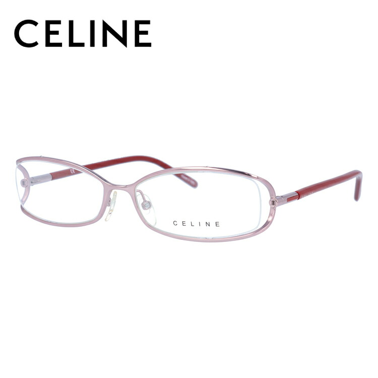 セリーヌ メガネ フレーム Celine 伊達 眼鏡 Vc1409m バッグ Gucci 54 Cazal 0sbn レディース ブランドメガネ ダテメガネ ファッションメガネ 伊達レンズ無料 度なし Uvカット Treasure Land トレジャーランド メガネ 伊達レンズ 紫外線99 カット が今なら無料 セリーヌ メガネ フレーム Celine 伊達 眼鏡 Vc1409m バッグ Gucci 54 Cazal 0sbn レディース ブランドメガネ ダテメガネ ファッションメガネ 伊達レンズ無料 度なし Uvカット Treasure Land トレジャーランド メガネ 伊達レンズ 紫外線99 カット が今なら無料