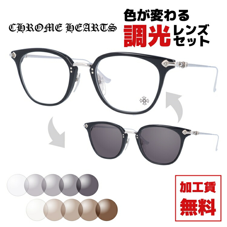 老眼鏡の選び方