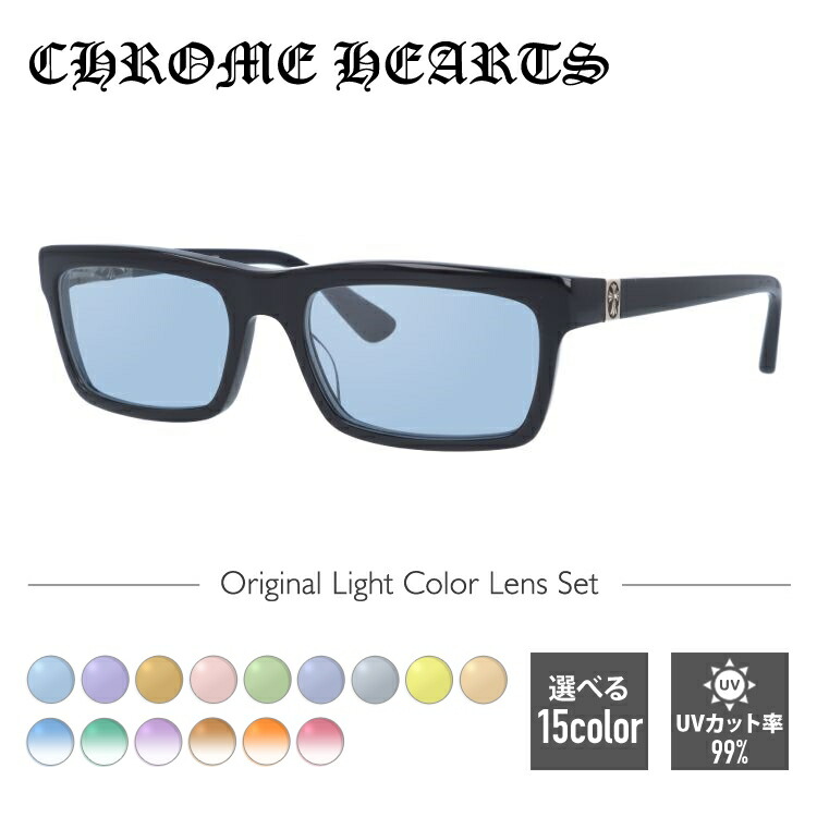 Uvカット Chrome メンズ サングラス Penetranus Hearts 眼鏡 サングラス Penetranus 伊達メガネ スクエア Land トレジャーランド メガネフレームにオリジナルカラーレンズをセット 人気のライトカラーレンズを手軽に楽しめます 選べる15色 ライトカラーレンズ