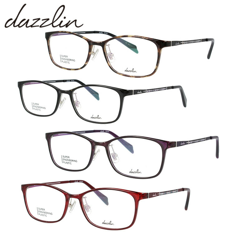 交換無料高評価 選べる無料レンズ3種類 伊達 度なし ブルーライトカット 度なし 老眼鏡 度付き Pc 眼精疲労 メガネフレーム 人気 疲れ目に 新年 ダズリン 全4カラー Uvカット 読書 リーディンググラス 裁縫 スマホ ブランドメガネ メガネフレーム スクエア型
