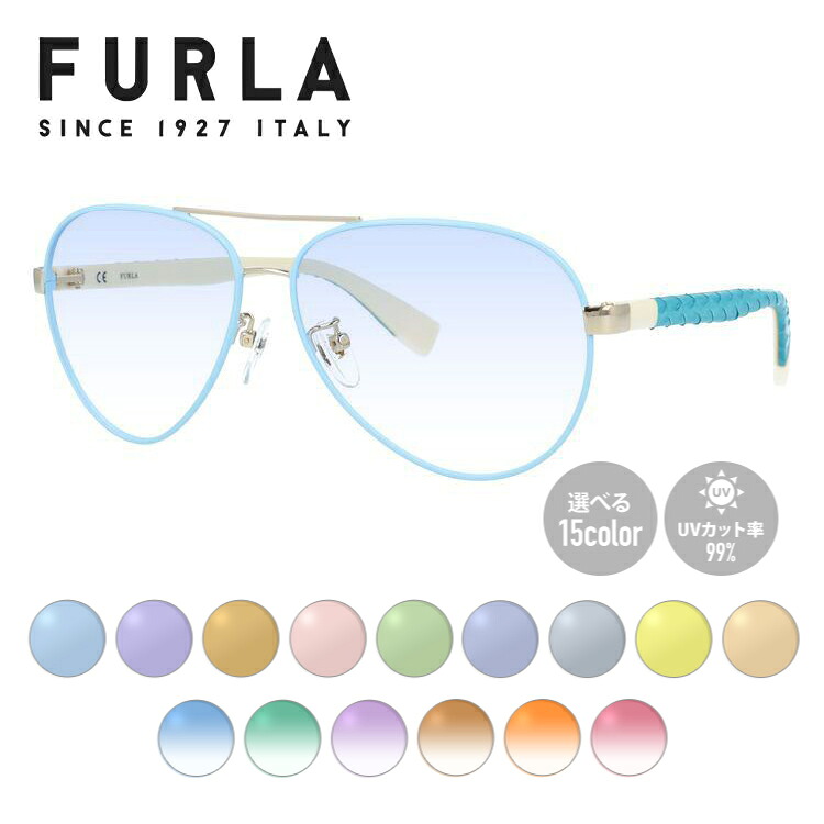 【当店限定SALE】【選べる15色 ライトカラーレンズ】【国内正規品】フルラ FURLA ライトカラー サングラス キャンディ CANDY SU4314 033M/693X 58 薄い色 オシャレ ドライブ レジャー おしゃれ ギフト メンズ レディース UVカット 紫外線 UV対策