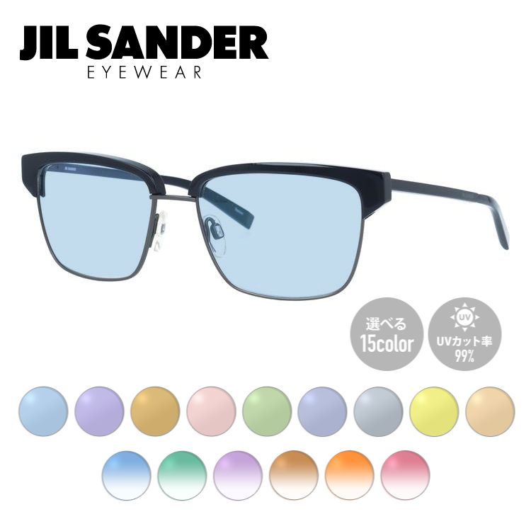 【当店SALE対象】【選べる15色 ライトカラーレンズ】ジルサンダー ライトカラーレンズ サングラス JIL SANDER メンズ レディース J2011-A 56サイズ ブロー型 UVカット 紫外線 ラッピング無料