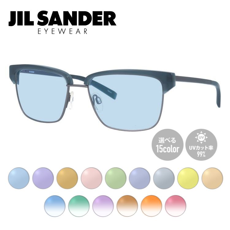 【当店SALE対象】【選べる15色 ライトカラーレンズ】ジルサンダー ライトカラーレンズ サングラス JIL SANDER メンズ レディース J2011-B 56サイズ ブロー型 UVカット 紫外線 ラッピング無料