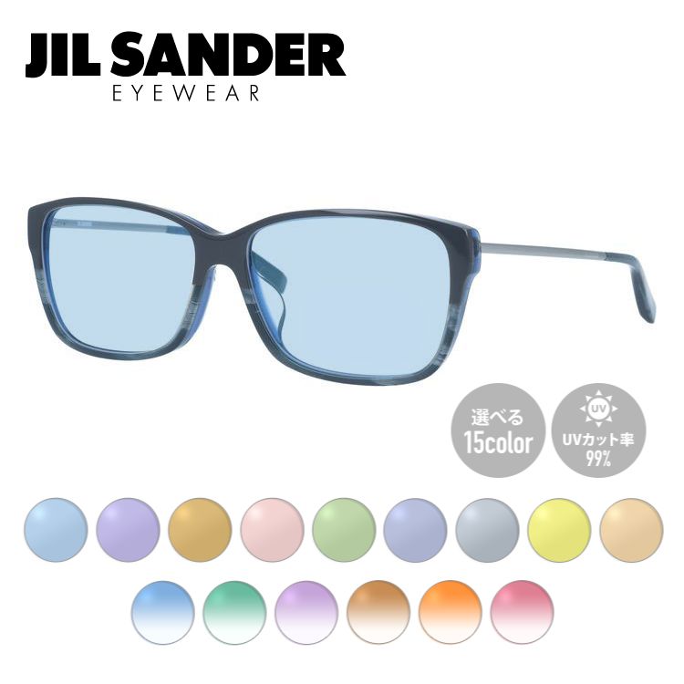【当店SALE対象】【選べる15色 ライトカラーレンズ】ジルサンダー ライトカラーレンズ サングラス JIL SANDER メンズ レディース J4004-L 57サイズ アジアンフィット スクエア型 UVカット 紫外線 ラッピング無料