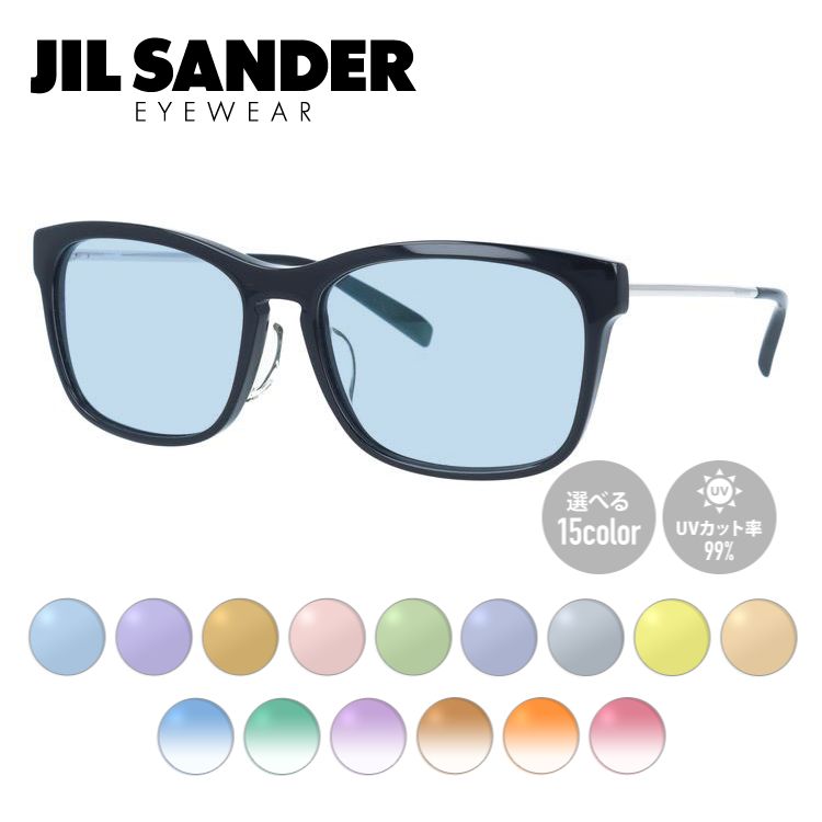 【当店SALE対象】【選べる15色 ライトカラーレンズ】ジルサンダー ライトカラーレンズ サングラス JIL SANDER メンズ レディース J4011-A 55サイズ レギュラーフィット スクエア型 UVカット 紫外線 ラッピング無料