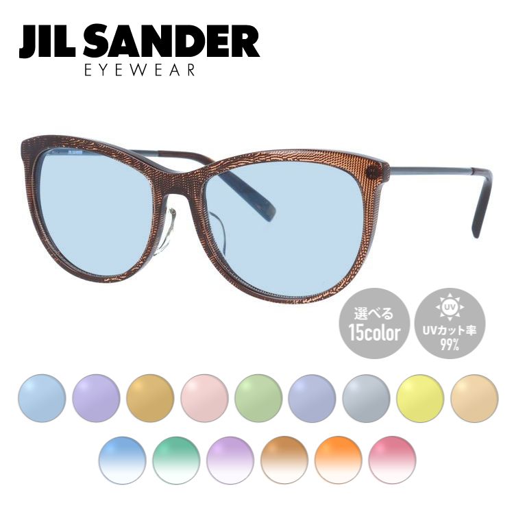 【当店SALE対象】【選べる15色 ライトカラーレンズ】ジルサンダー ライトカラーレンズ サングラス JIL SANDER メンズ レディース J4012-B 54サイズ レギュラーフィット レディース ウェリントン型 UVカット 紫外線 ラッピング無料