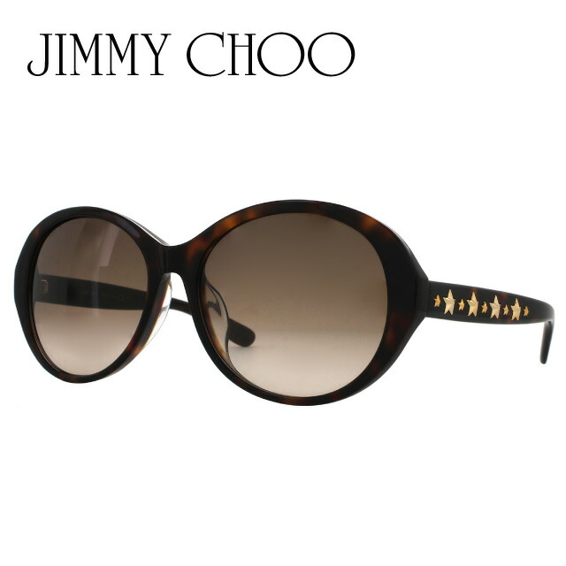 【当店SALE対象】【訳あり】ジミーチュウ サングラス アジアンフィット JIMMY CHOO SADE FS TVD/JD 57サイズ オーバル型 レディース 女性用 アイウェア UVカット 紫外線対策 UV対策 おしゃれ ギフト プレゼント