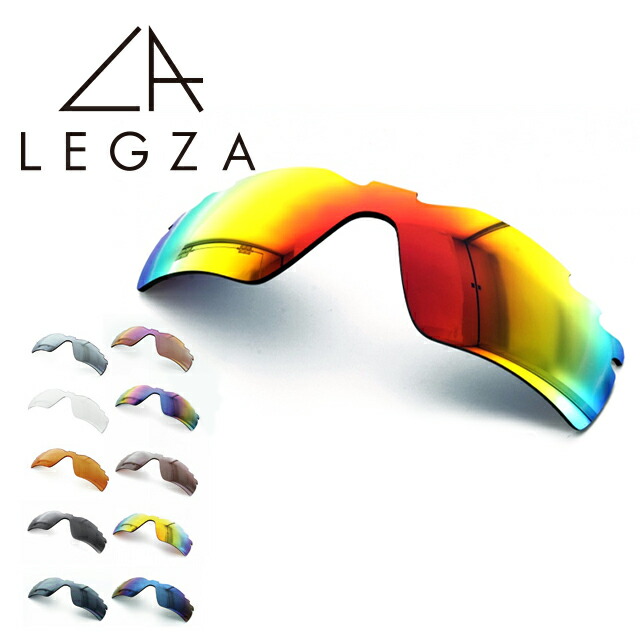 楽天市場】オークリーサングラス用レンズ RADAR PATH専用 VENTED 交換