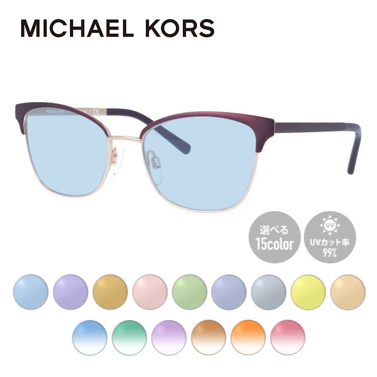 Michael Kors アトリアナIIIラウントフレムサンクラス Michael Kors MK2023 Adrianna III L (53 - 21) with Brown