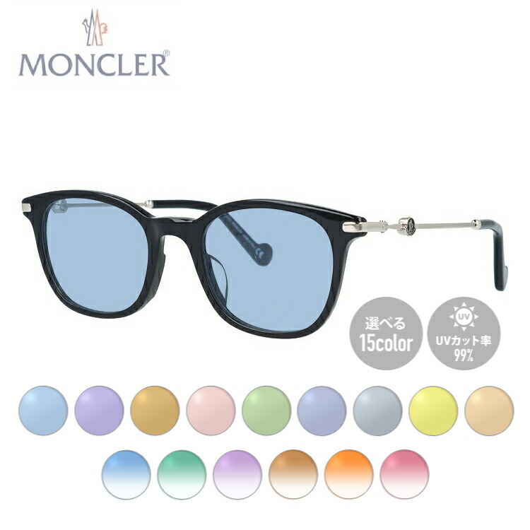 【選べるレンズ15色】モンクレール メガネフレーム 伊達メガネ アジアンフィット MONCLER ML5114-D 001 50サイズ スクエア型 ユニセックス メンズ レディース 21,456円