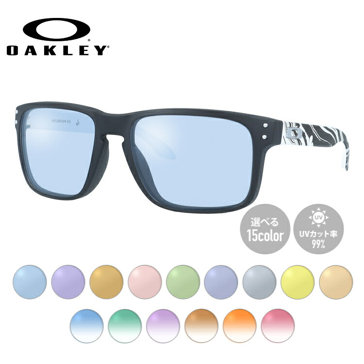 【選べる15色 ライトカラーレンズ】オークリー メガネフレーム ホルブルック 伊達メガネ アジアンフィット OAKLEY HOLBROOK RX OX8156-1556 56サイズ ウェリントン型 ユニセックス メンズ レディース【海外正規品】｜TREASURE LAND-トレジャーランド-