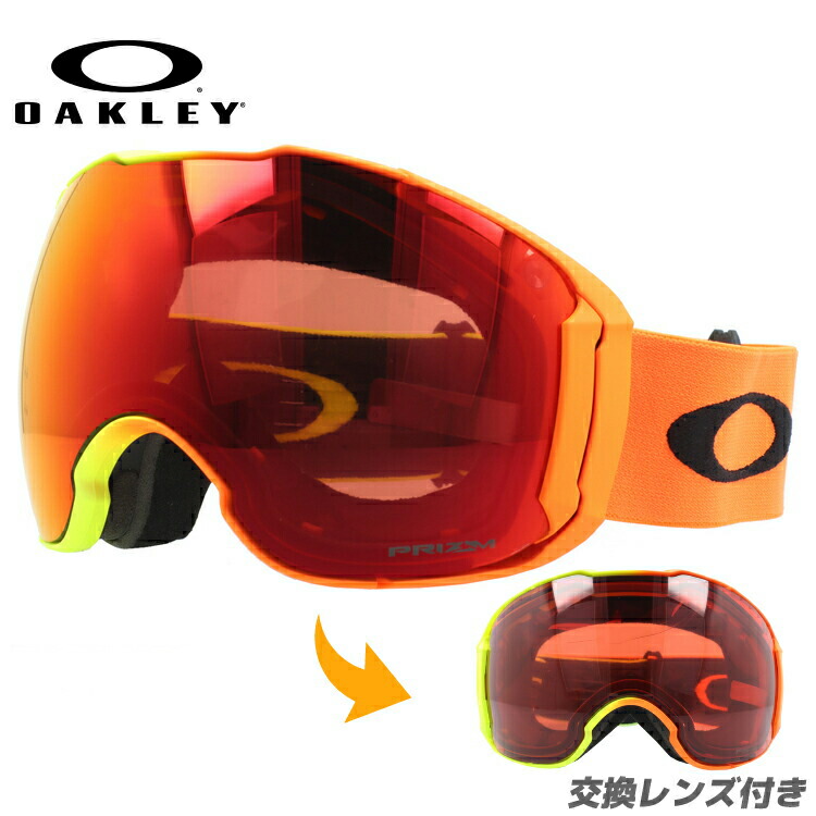 オークリー ゴーグル ゴーグル スノーゴーグル Airbrake Xl 時計 Oakely Xl エアブレイクxl エアーブレイクxl Oo7078 21 アジアンフィット ミラーレンズ プリズム メンズ レディース 男女兼用 スキーゴーグル スノーボードゴーグル Treasure Land トレジャーランド オークリー ゴーグル ゴーグル スノーゴーグル Airbrake Xl 時計 Oakely Xl エアブレイクxl エアーブレイクxl Oo7078 21 アジアンフィット ミラーレンズ プリズム メンズ レディース 男女兼用 スキーゴーグル スノーボードゴーグル Treasure Land トレジャーランド