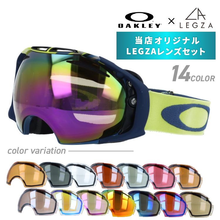 【訳あり】 オークリー ゴーグル オリジナルLEGZAレンズセット AIRBRAKE エアブレイク 59-125J アジアンフィット OAKLEY ユニセックス メンズ レディース|TREASURE LAND-トレジャーランド-