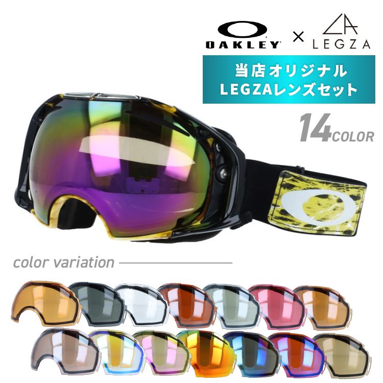 【訳あり】 オークリー ゴーグル オリジナルLEGZAレンズセット AIRBRAKE エアブレイク 59-273J アジアンフィット OAKLEY ユニセックス メンズ レディース