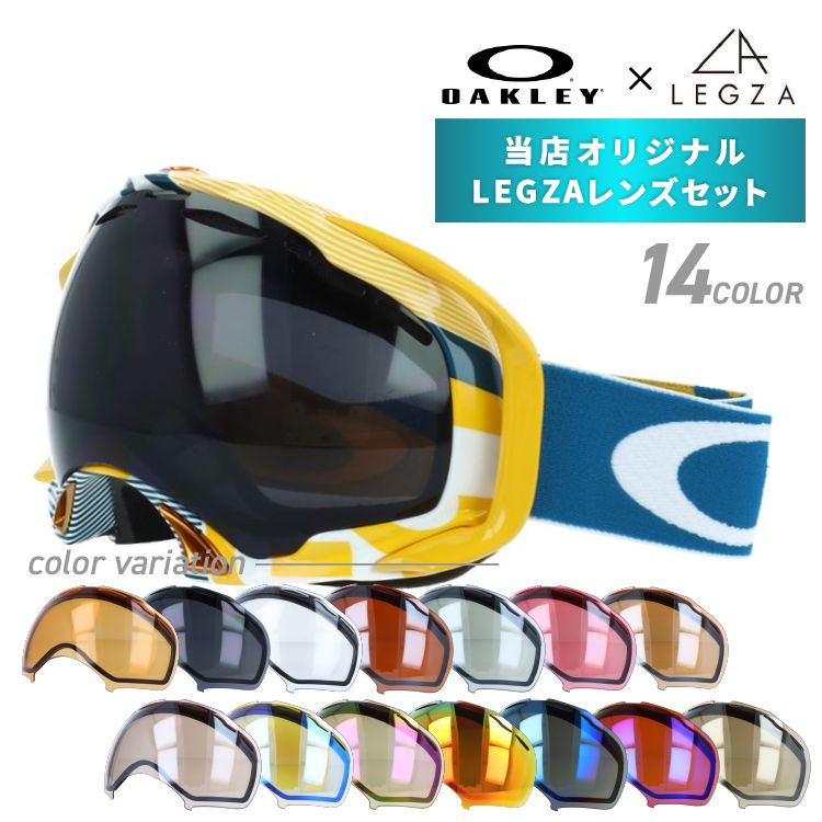 【訳あり】 オークリー ゴーグル オリジナルLEGZAレンズセット SPLICE スプライス 59-517J アジアンフィット OAKLEY ユニセックス メンズ レディース|TREASURE LAND-トレジャーランド-